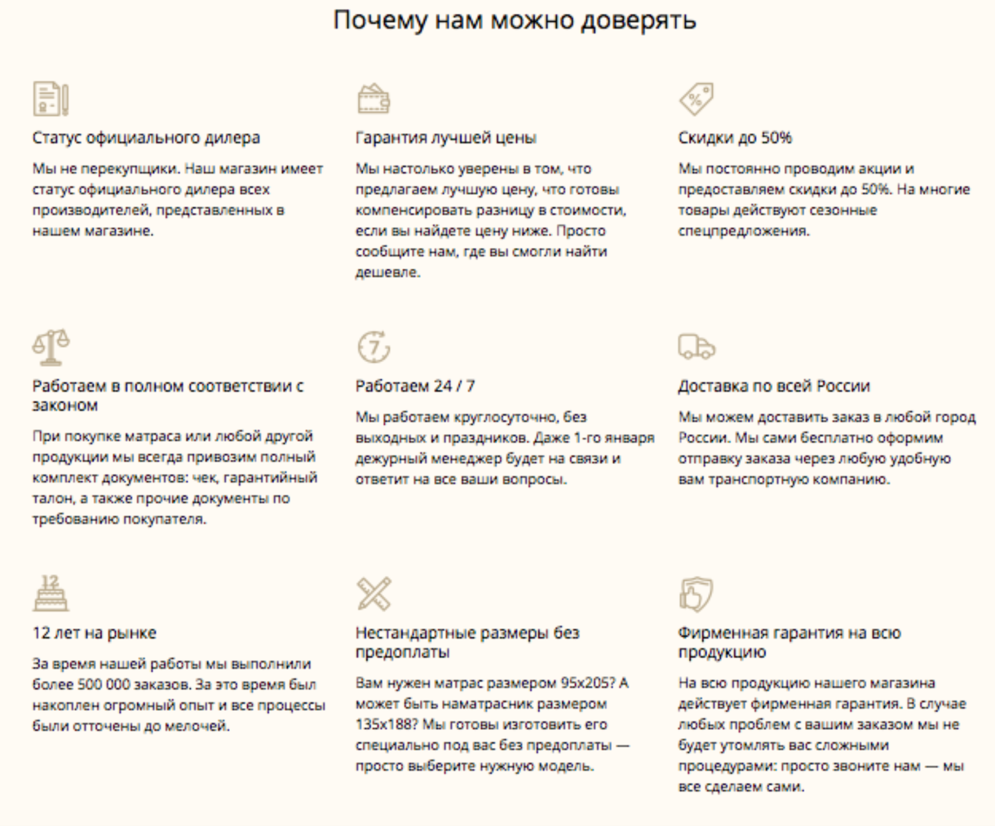 Абсолютные и сравнительные преимущества в маркетинге | Quokka Media