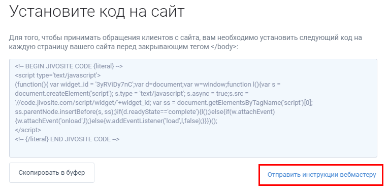 jivosite что это такое. Смотреть фото jivosite что это такое. Смотреть картинку jivosite что это такое. Картинка про jivosite что это такое. Фото jivosite что это такое