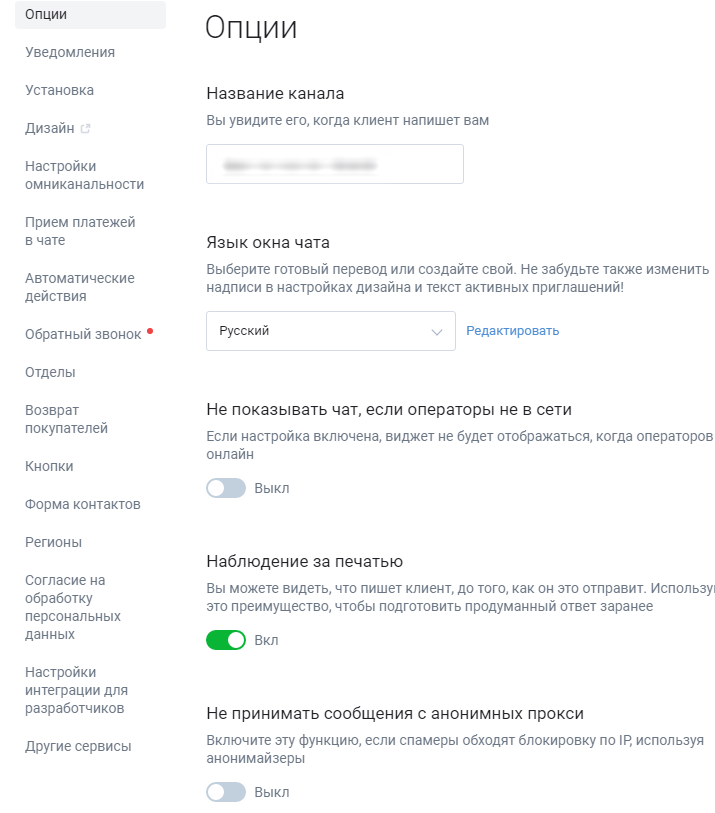 jivosite что это такое. Смотреть фото jivosite что это такое. Смотреть картинку jivosite что это такое. Картинка про jivosite что это такое. Фото jivosite что это такое