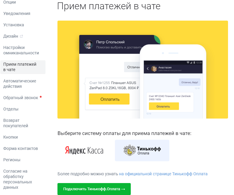 jivosite что это такое. Смотреть фото jivosite что это такое. Смотреть картинку jivosite что это такое. Картинка про jivosite что это такое. Фото jivosite что это такое