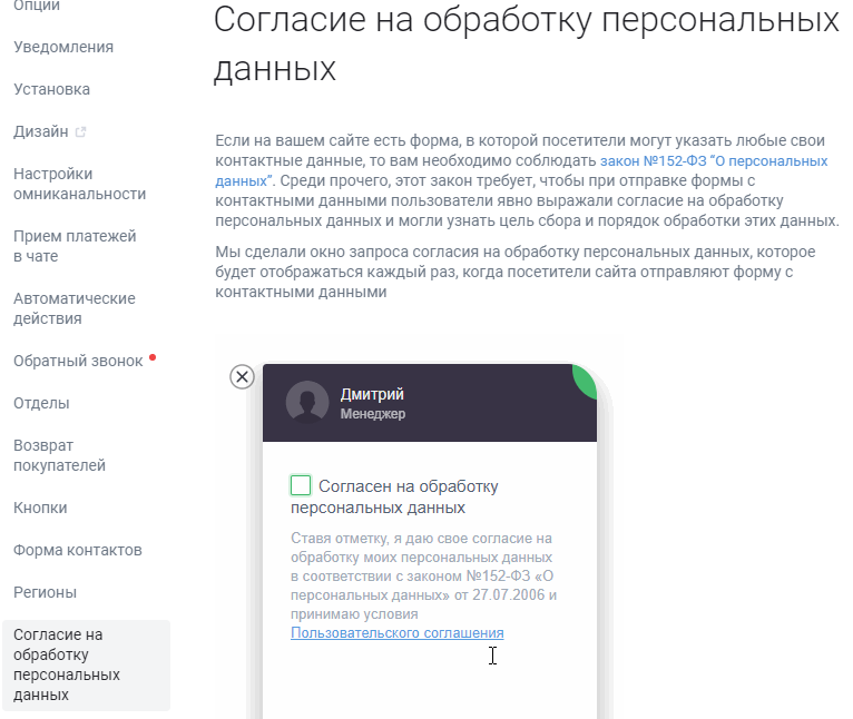 jivosite что это такое. Смотреть фото jivosite что это такое. Смотреть картинку jivosite что это такое. Картинка про jivosite что это такое. Фото jivosite что это такое