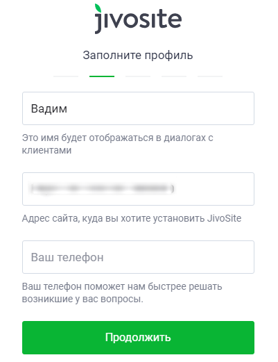 jivosite что это такое. Смотреть фото jivosite что это такое. Смотреть картинку jivosite что это такое. Картинка про jivosite что это такое. Фото jivosite что это такое