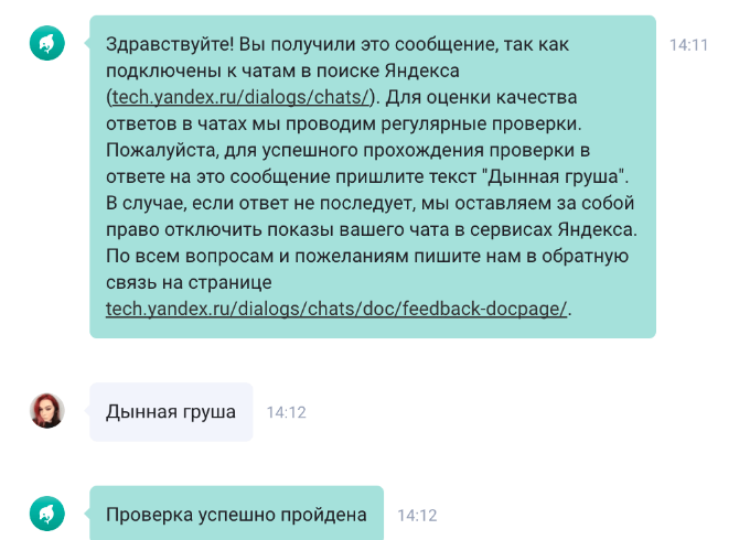 jivosite что это такое. Смотреть фото jivosite что это такое. Смотреть картинку jivosite что это такое. Картинка про jivosite что это такое. Фото jivosite что это такое