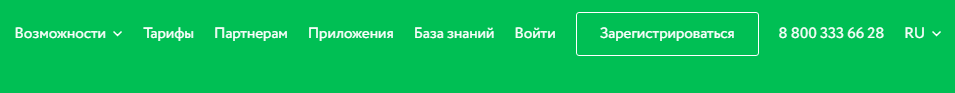 jivosite что это такое. Смотреть фото jivosite что это такое. Смотреть картинку jivosite что это такое. Картинка про jivosite что это такое. Фото jivosite что это такое