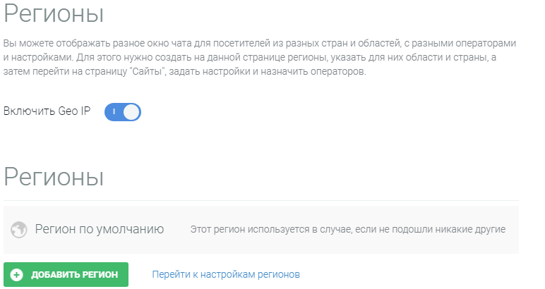 jivosite что это такое. Смотреть фото jivosite что это такое. Смотреть картинку jivosite что это такое. Картинка про jivosite что это такое. Фото jivosite что это такое