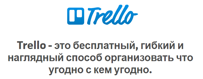 что дает трелло голд. Смотреть фото что дает трелло голд. Смотреть картинку что дает трелло голд. Картинка про что дает трелло голд. Фото что дает трелло голд