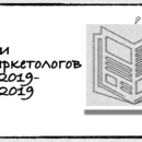 Новости 09.02.2019-15.02.2019
