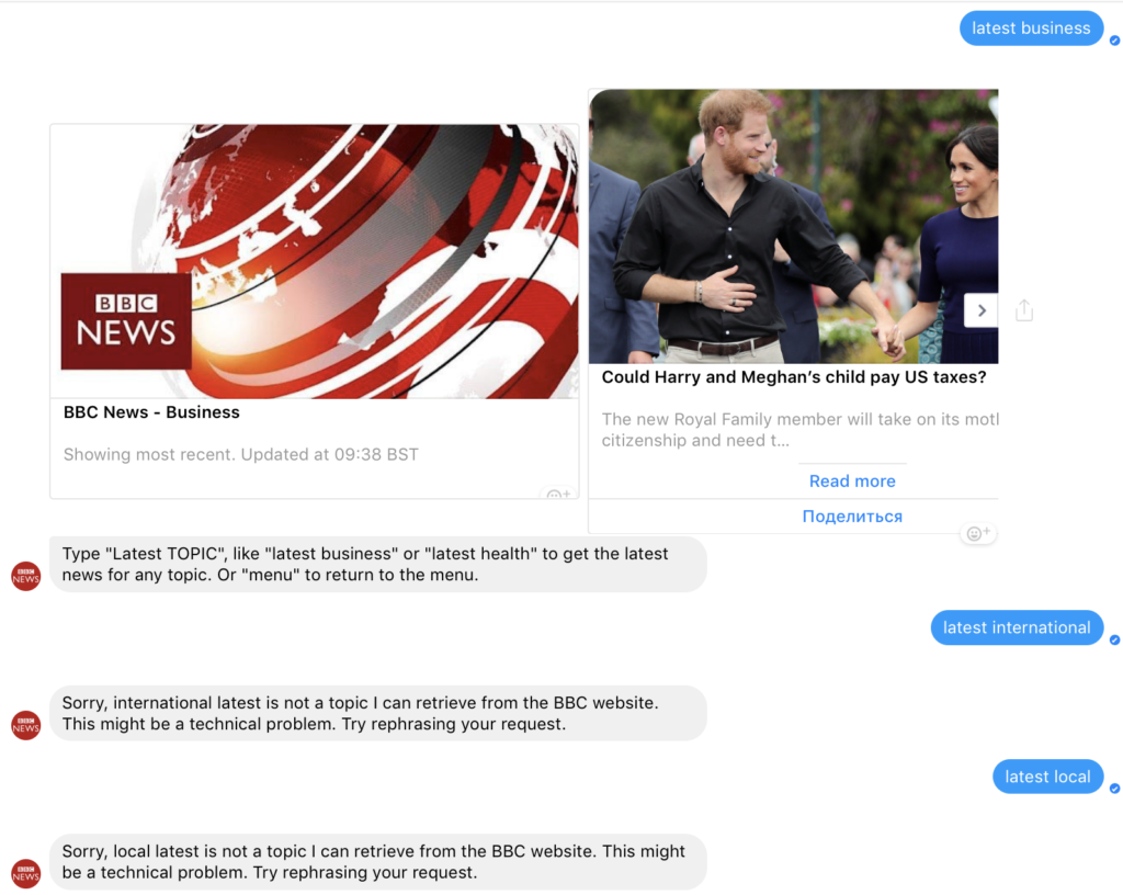 bbc bot