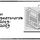 Новости 11.05.2019-17.05.2019