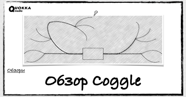 Обзор Coggle