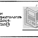 Новости 20.07.2019-26.07.2019