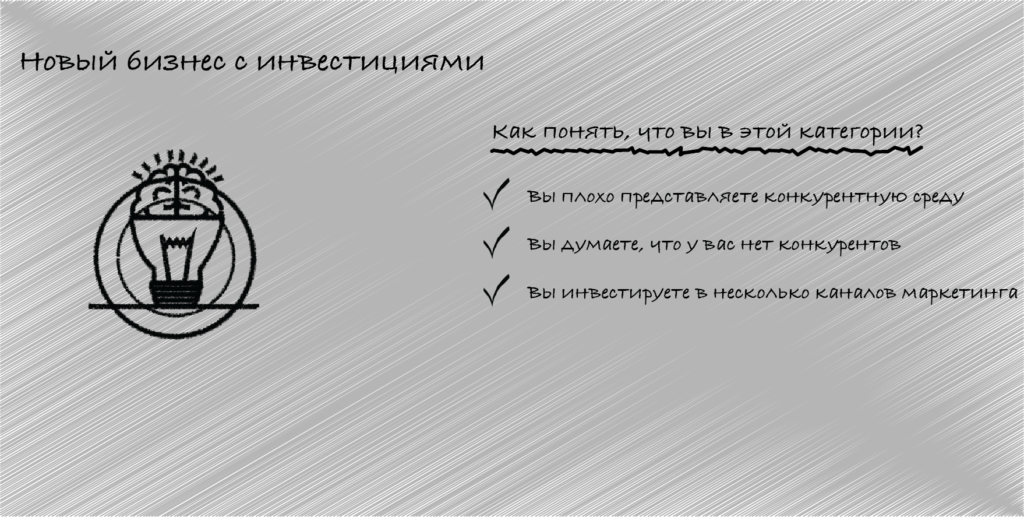 Для чего нужна стратегия. Смотреть фото Для чего нужна стратегия. Смотреть картинку Для чего нужна стратегия. Картинка про Для чего нужна стратегия. Фото Для чего нужна стратегия