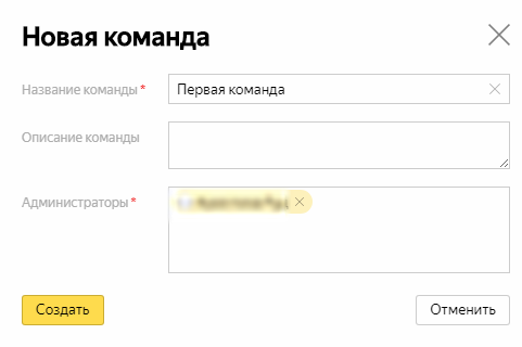 Яндекс пдд админка