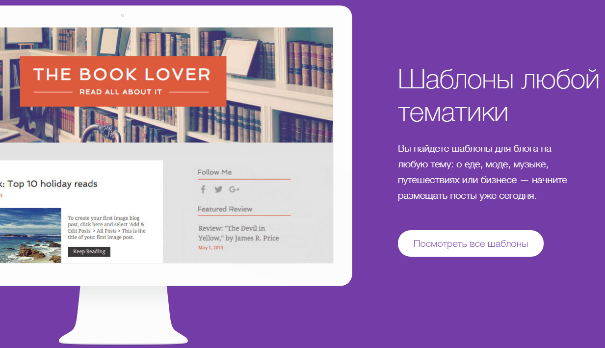 Как сделать счетчик в wix. Смотреть фото Как сделать счетчик в wix. Смотреть картинку Как сделать счетчик в wix. Картинка про Как сделать счетчик в wix. Фото Как сделать счетчик в wix