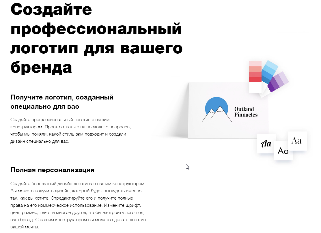 Как сделать счетчик в wix. Смотреть фото Как сделать счетчик в wix. Смотреть картинку Как сделать счетчик в wix. Картинка про Как сделать счетчик в wix. Фото Как сделать счетчик в wix