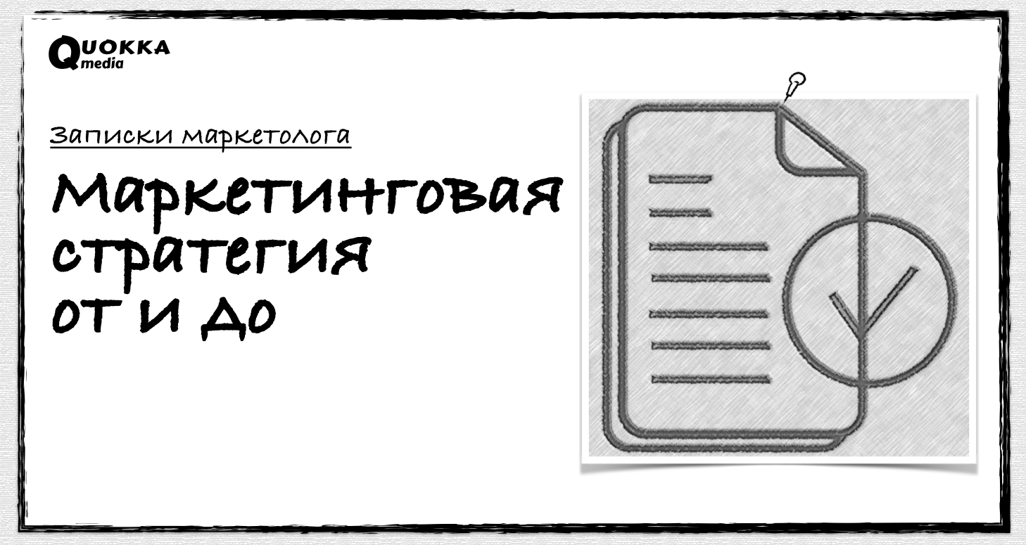 Когда нет денег на рекламу: эффективные дизайн-стратегии в упаковке.