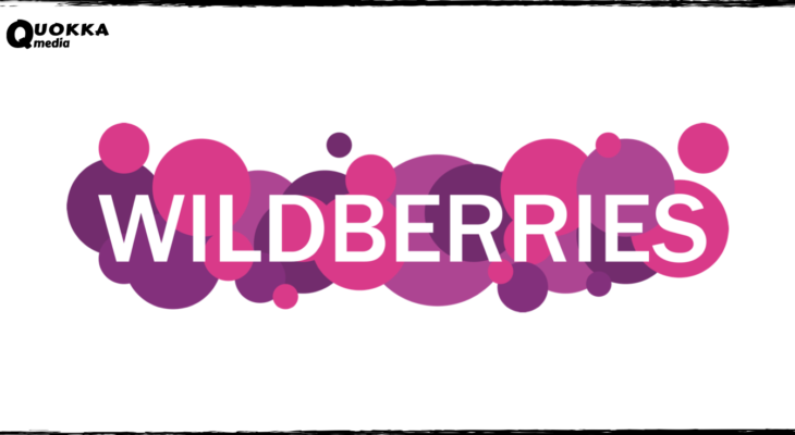 novosti-wildberries