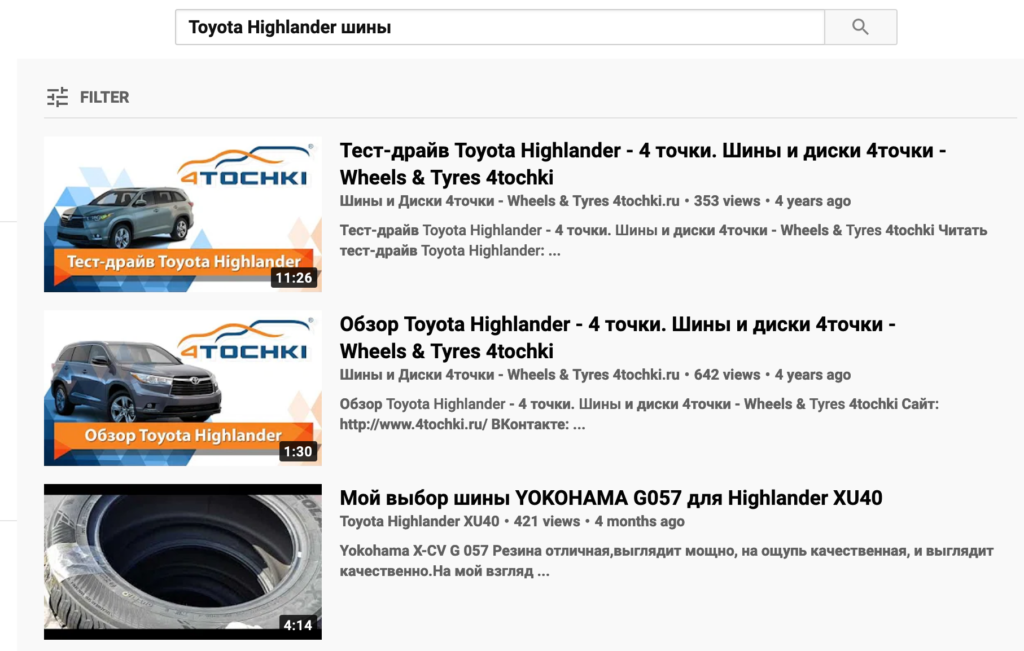 шины toyota 2
