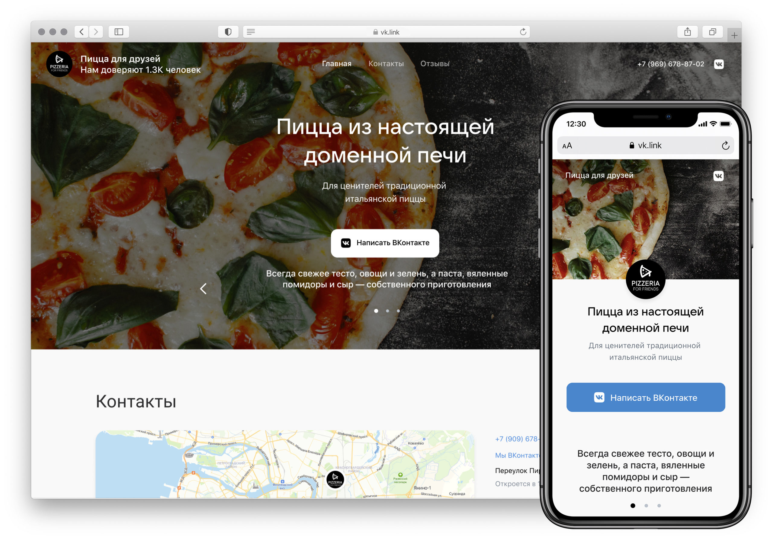 «ВКонтакте» запустил бесплатный конструктор сайтов на основе сообществ