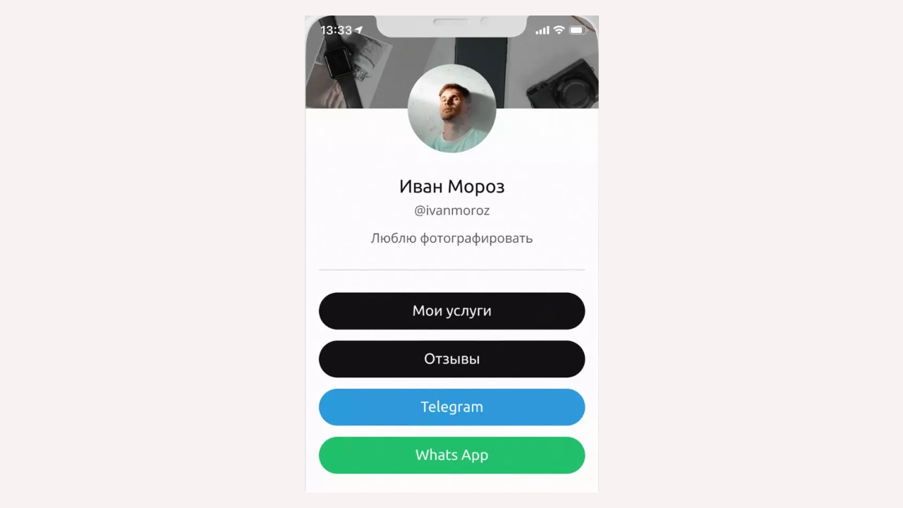 «Тинькофф Бизнес» представил сервис для создания мини-страниц в Instagram
