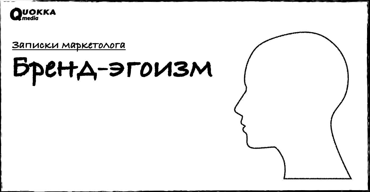 Шпаргалка: Поведение потребителей. Ответы