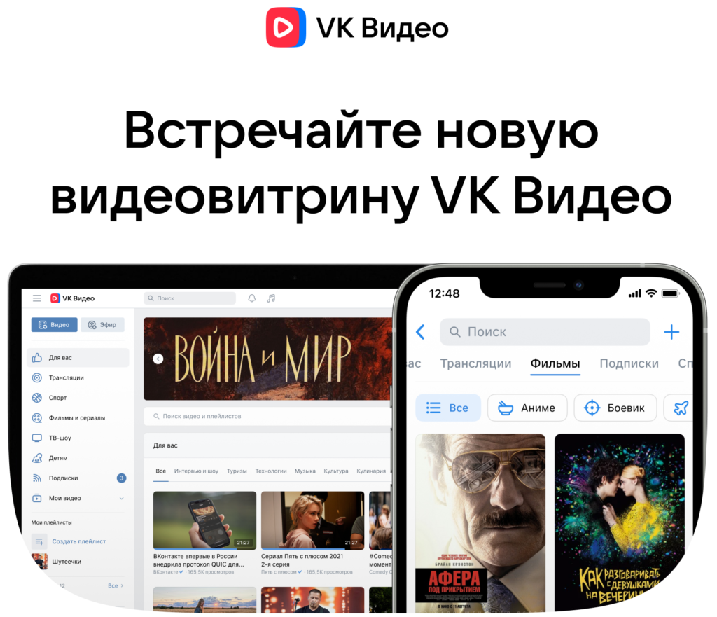 VK_Video