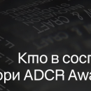 жюри