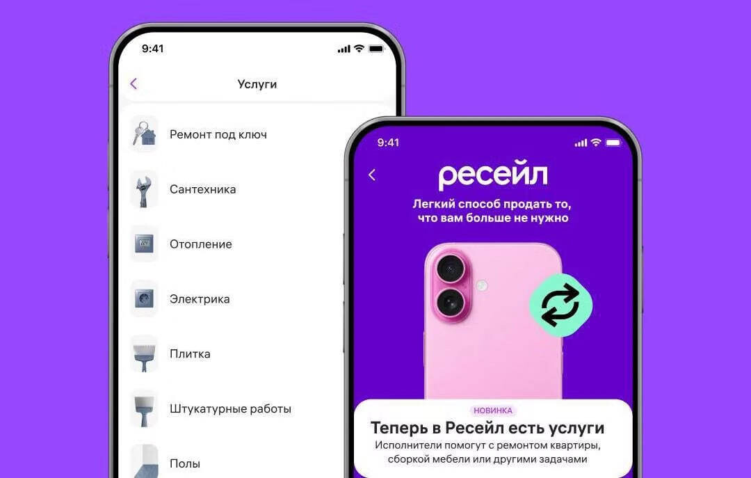 «WB Услуги»